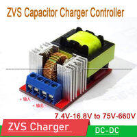 เครื่องชาร์จแม่เหล็กไฟฟ้า DC-DC 7.4V-16.8V ถึง75V-660V แบตเตอรี่ Booster พลังงานสูง ZVS เพิ่มตัวเก็บประจุตัวควบคุมการชาร์จ