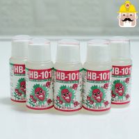 *พร้อมส่ง* HB101 ขนาด 50-100 cc อาหารเสริมพืช ฮอร์โมนพืช นำเข้าจากประเทศญี่ปุ่น  อาหารกระบองเพชร อุปกรณ์บอนไซ บอนไซจิ๋ว