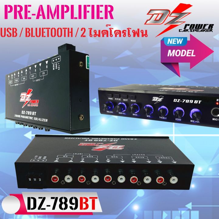 ปรีแอมป์รถยนต์-dz-power-รุ่นdz-789bt-อัจฉริยะ-3แบนด์-เล่นเพลงผ่านusbในตัว-เชื่อมต่อเพลงบลูทูธกับโทรศัพท์-มีช่องเสียบไมค์-2ช่อง-ไฟโชว์-led-สีฟ้า