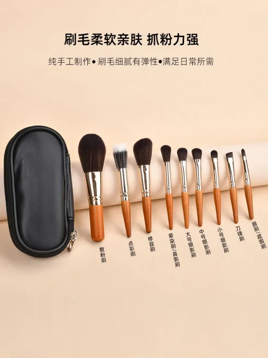 high-end-original-mikafuyou-mini-9pcs-makeup-brush-set-portable-travel-full-set-of-cheap-loose-powder-brush-stippling-brush-eyeshadow-brush