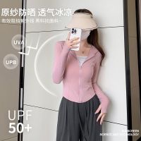 UNIQLO เสื้อผ้ากันแดดสำหรับผู้หญิง,เสื้อคลุมป้องกันรังสียูวี2023ระบายอากาศได้ดีใหม่เสื้อแจ็คเก็ตป้องกันแสงแดดรุ่นผู้หญิง UPF50สำหรับฤดูร้อน