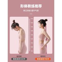 Original buckle body stick self-locking back opening artifact female standing posture hunchback corrector cross yoga stick back opening stick factory relax ones muscles