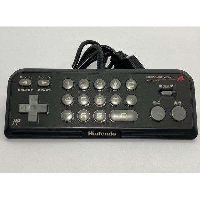 Famicom Network Controller (HVC-051)