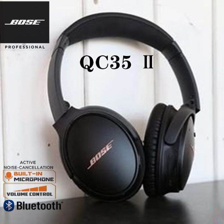 Bose 35 Qc35 II Wireless Bluetooth Noise Cancelling