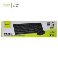 Anitech Keyboard and Mouse PA805 ชุดเมาส์คีย์บอร์ด(ของแท้)