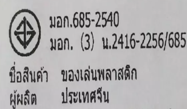 ว่าว-ว่าวแบทแมน-หน้าดำ-สายฟ้า-ว่าวไล่นก-ว่าววิ่งเล่น-ฟรีเชือก50ม