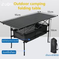 TOP โต๊ะพับ ◙DoDo โต๊ะพับได้ Folding table แบบพกพา อลูมิเนียม กลางแจ้ง  ในร่ม แคมป์ปิ้งปิกนิก  พกพาสะดวก พับได้อย่างรวดเร็ว โต๊ะแคมป์ปิ้ง โต๊ะปิคนิค