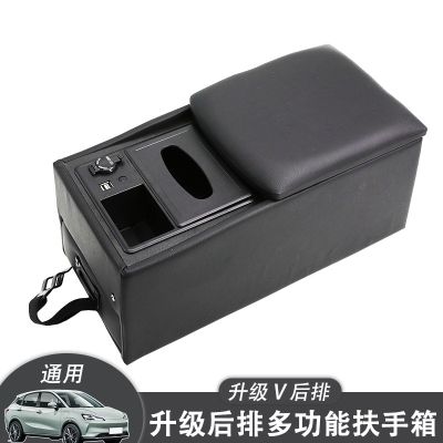 [COD] The interior of the rear armrest box is suitable for Q2 Q3 Q5 Q2L Q5L Sportback car 12V
