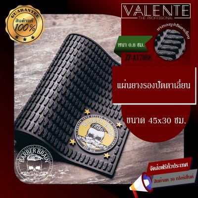 BARBER BRAIN rubber mat แผ่นยางรองปัตตาเลี่ยน รุ่น ZP-A17008