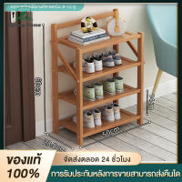 SPRING HOME ชั้นวางรองเท้าไม้  ที่วางรองเท้า ชั้น2/3/4 shoes shelf แข็งแรง ทนทาน ประหยัดพื้นที่