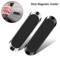 Magnetic Car Phone Holder Rotatable Mini Strip Shape Stand For Huawei Metal Strong Magnet GPS Car Mount for iPhone 12