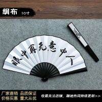 ◆▽  Summer fashion fans unisex bar disco dancing waterproof silk fan of Chinese wind personality language club fans