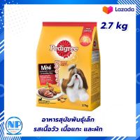 Pedigree Dog Food Mini Beef &amp; Lamb &amp; Vegetable 2.7 kg Dog food  : เพดดิกรี มินิ อาหารสุนัขพันธุ์เล็ก รสเนื้อวัว เนื้อแกะ และผัก 2.7 กก. อาหารสุนัข