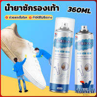 Wisell น้ำยาทำความสะอาดรองเท้า โฟมทำความสะอาด โฟมขจัดคราบบนรองเท้า  360ml Shoe cleaner