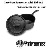 หม้อเหล็กหล่อพร้อมฝาปิด Petromax Cast-iron Saucepan with Lid kr 2