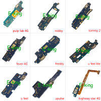 สำหรับ Wiko Tommy2 Pulp Fab Fever Freddy U Feel Lite Go Robby Upulse Highway Star 4G USB แท่นชาร์จพอร์ต Connector Flex Cable