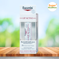 Eucerin lip active 4.8 กรัม ยูเซอริน ลิป แอ็คทีฟ ลิปมัน บำรุงริมฝีปาก