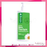 SMOOTH E SKIN THERAPIE LOTION 200 มล. บำรุงผิว สมูทอี สกิน เทอราพี โลชั่น ---- สีเขียว