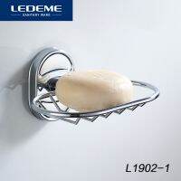 LEDEME ที่วางสบู่ในห้องน้ำเหล็กสแตนเลสถาดสบู่อาบน้ำในห้องน้ำอุปกรณ์เสริมกล่องชั้นวางจานติดผนัง L1902-1 Bopbmn