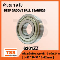 6301ZZ ตลับลูกปืนเม็ดกลมร่องลึก ฝาเหล็ก 2 ข้าง 6301-2Z ( DEEP GROOVE BALL BEARINGS ) 6301 ZZ