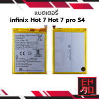 แบตเตอรี่  infinix Hot 7 Hot 7 pro S4 battery แบตinfinix Hot 7 Hot 7 pro S4 มีประกัน 6 เดือน