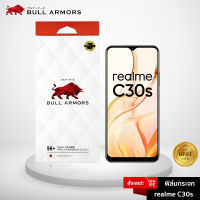 ฟิล์มกระจก realme C30s บูลอาเมอร์ ฟิล์มกันรอยมือถือ กระจกใส เว้ากล้องหน้า กาวเต็ม ใส่เคสได้ 6.5