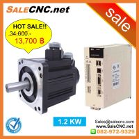 ?สินค้ารับที่ร้าน? เซอร์โว มอเตอร์ ไดร์ฟ Servo Motor and Drive 1.2KW 4Nm 3000rpm 110support