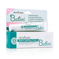 Provamed Babini Soothing Cream 15 g. โปรวาเมด เบบินี่ ซูธธิ้ง ครีม. ทายุงกัด และลบรอยดำสำหรับเด็ก