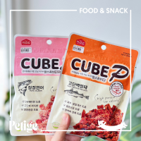 H.D.C. Moms Cube ขนมสำหรับสุนัขและแมว ทำจากเนื้อปลา 80%