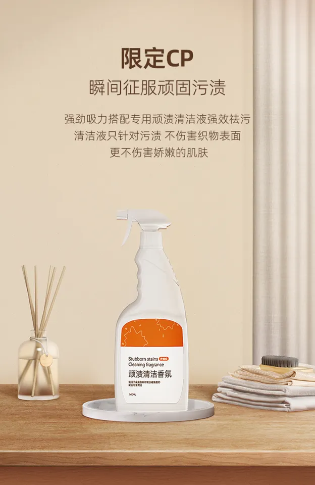 Fabric Sofa Cleaner Spray Suction Integrated Carpet Washing Machine  Artifact Mite Removal Movable Washing Machine