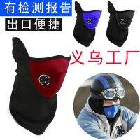 Mask wind movement cycling full face motorcycle riding bike skiing equipment supplies cycling