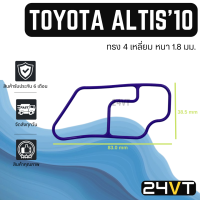 โอริงฝาประกับคอมแอร์ โตโยต้า อัลติส 2010 นิปปอน (ทรง 4 เหลี่ยม) TOYOTA ALTIS 10 ND NIPPON โอริงแอร์ ลูกยางโอริง ORING