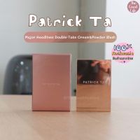 Patrick Ta Major Headlines Double-Take Cream&amp;Powder Blush ของแท้ ชอปไทย พร้อมส่ง