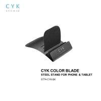 Cyk COLOR BLADE - ขาตั้งเหล็ก สําหรับโทรศัพท์และแท็บเล็ต
