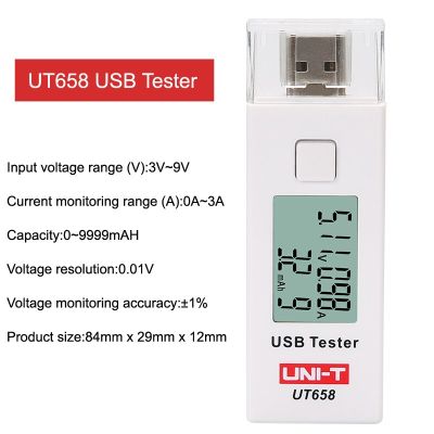 จอมอนิเตอร์ไฟฟ้า USB ความปลอดภัยของโทรศัพท์ + UT658B ข้อมูล/แรงดัน UT658 UNI-T จัดเก็บอุปกรณ์ทดสอบไฟฟ้ากระแสตรงชาร์จกระแสวัดและปรับระดับ