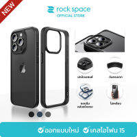 ROCK iPhone 15 Pro Max/15 Pro/15 เคสไอโฟน ป้องกันเลนส์ ขอบนิ่ม + หลังแข็งแรง อะคริลิคใส กันรอยขีดข่วน ไม่เหลืองง่าย