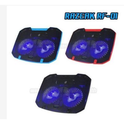 Razeak พัดลมระบายความร้อนnotebook cooling pad รุ่น RF-01