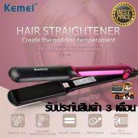 ยอดฮิต เครื่องหนีบผม Kemei Km-2113 140°C - 200°C ควบคุมอุณหภูมิได้ เคลือบเซรามิก ถนอมเส้นผม รับประกันสินค้า 3 เดือน ขายดี เครื่อง หนีบ ผม ที่ หนีบ ผม เครื่อง รีด ผม ที่ หนีบ ผม ไร้ สาย