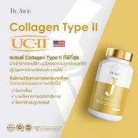 ส่งฟรี คอลลา จอย Colla Joy By Dr.Awie คอลลาเจน Type II บำรุงข้อต่อ กระดูกอ่อน ข้อเข่า เรื่องข้อเข่ากระดูกครบจบในกระปุกเดียว