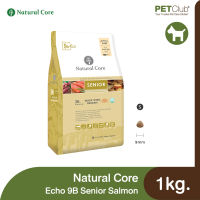 [PETClub] Natural Core ECHO 9B Senior Salmon - อาหารเม็ดสุนัขโต สูตรแซลมอน 1kg.