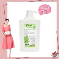 Caring Hair Spa Shampoo With Rice Milk 1000 ml  แคริ่ง สปาแชมพู สูตรน้ำนมข้าว 1000 มล.