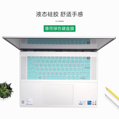 Silicone Laptop Keyboard Cover skin for Dell Vostro 16 5620 5625 16 inch Laptop / Dell Inspiron 16 5620 5625 16 inch 2022 Keyboard Accessories
