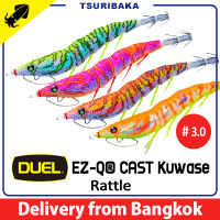 เหยื่อตกหมึก Duel EZ-Q CAST KUWASE Patapata Rattle ขนาด3 Egi เหยื่อปลอม กุ้งตกหมึก โยตกหมึก เรืองแสง โยกุ้ง