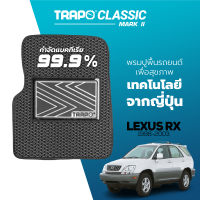 [สินค้า pre-order พร้อมจัดส่งภายใน 7-10 วัน] พรมปูพื้นรถยนต์ Trapo Classic Lexus RX (1998-2003)