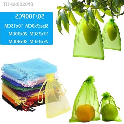 ✹▬☇ 50/100PCS Fruit Grape Protection Bags Garden Drawstring Netting Mesh Bags Anti-Bird For Plant Strawberry Fruit Grow Bags