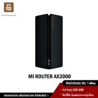 Woww สุดคุ้ม Xiaomi Mi Router AX3000 AIoT WiFi IoT 5G เราเตอร์รับสัญญาณ Wi-Fi 6 เชื่อมต่อแอพ ราคาโปร เร้า เตอร์ เร้า เตอร์ ใส่ ซิ ม เร้า เตอร์ ไวไฟ เร้า เตอร์ wifi