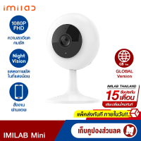 [เก็บคูปองลดสูงสุด 150 บาท]  Xiaomi IMILAB Mini กล้องวงจรปิด wifi 1080P (Global Version) มองกว้าง 120 ํ มีระบบตรวจจับ //SuperCameraMall -2Y