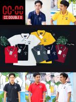 ?สุดปัง? เสื้อยืดคอปกชาย  CC DOUBEL O ผ้าจูติ  (M, L,, XL,, XXL) POLO MEN  No.03