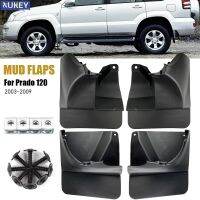 รถ Mud Flaps ด้านหน้าด้านหลัง Mudguards Splash Guards Flap สำหรับ Fender Mudflaps สำหรับ Toyota Land Cruiser Prado FJ120 2003-2009