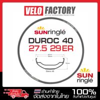 ขอบล้อจักรยานเสือภูเขา SUNRINGLE  DUROC 40 ขนาด 27.5 นิ้ว , 29 นิ้ว 32 รู รองรับ Tubeless [บรรจุ 1 วง]